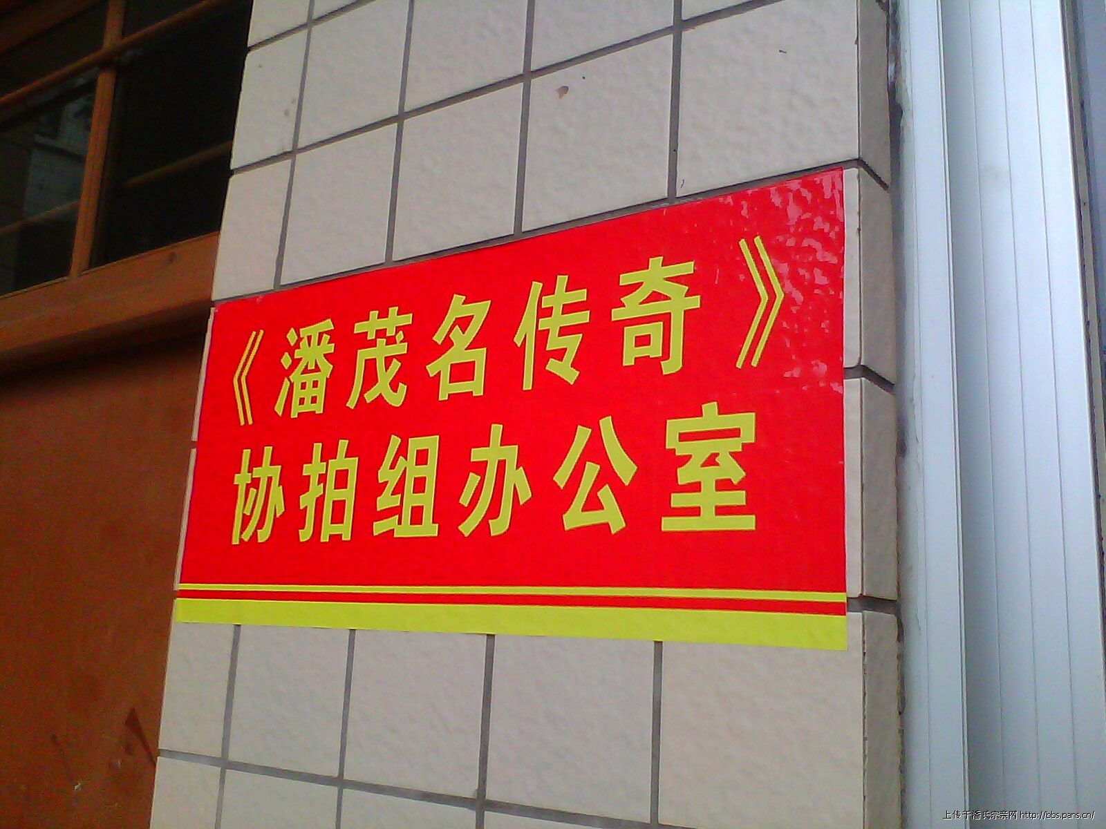 2011\11\15\27102359304628.jpg                                                                       